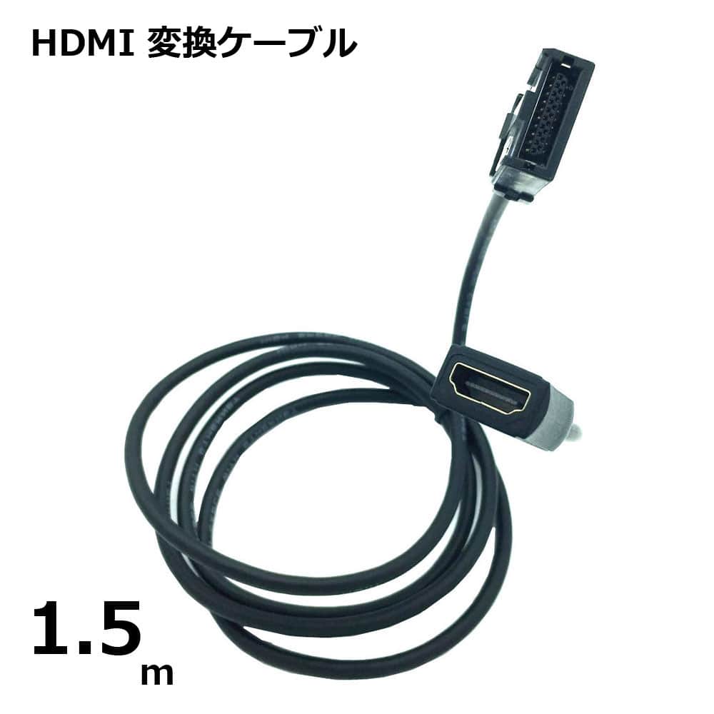 HDMI 変換 ケーブル Eタイプ カーナビ用 メス スマートフォン スマホ iPhone dvdプレーヤー 地デジチューナー ミラーリング アダプター