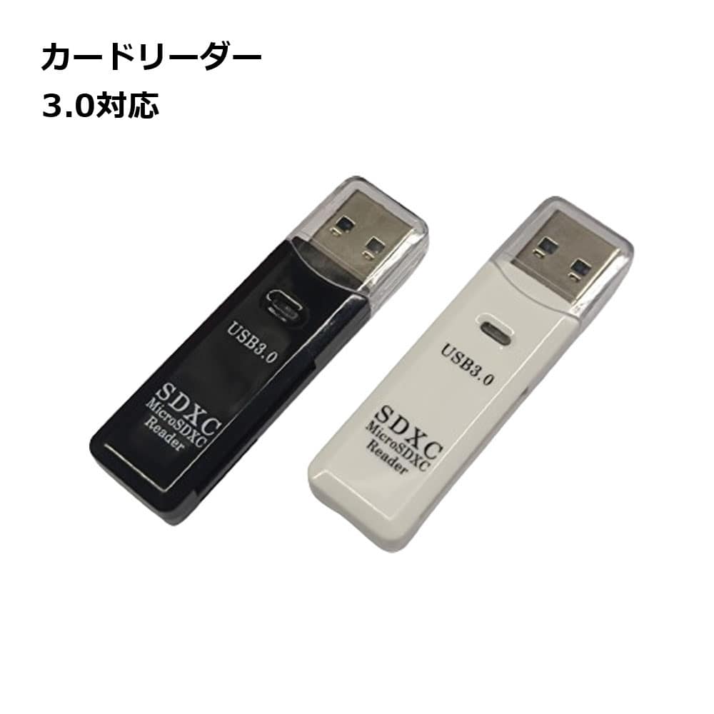 カードリーダー usb3.0対応 高速 SD 転送 コンパクト microSD PC パソコン 周辺機器 送料無料
