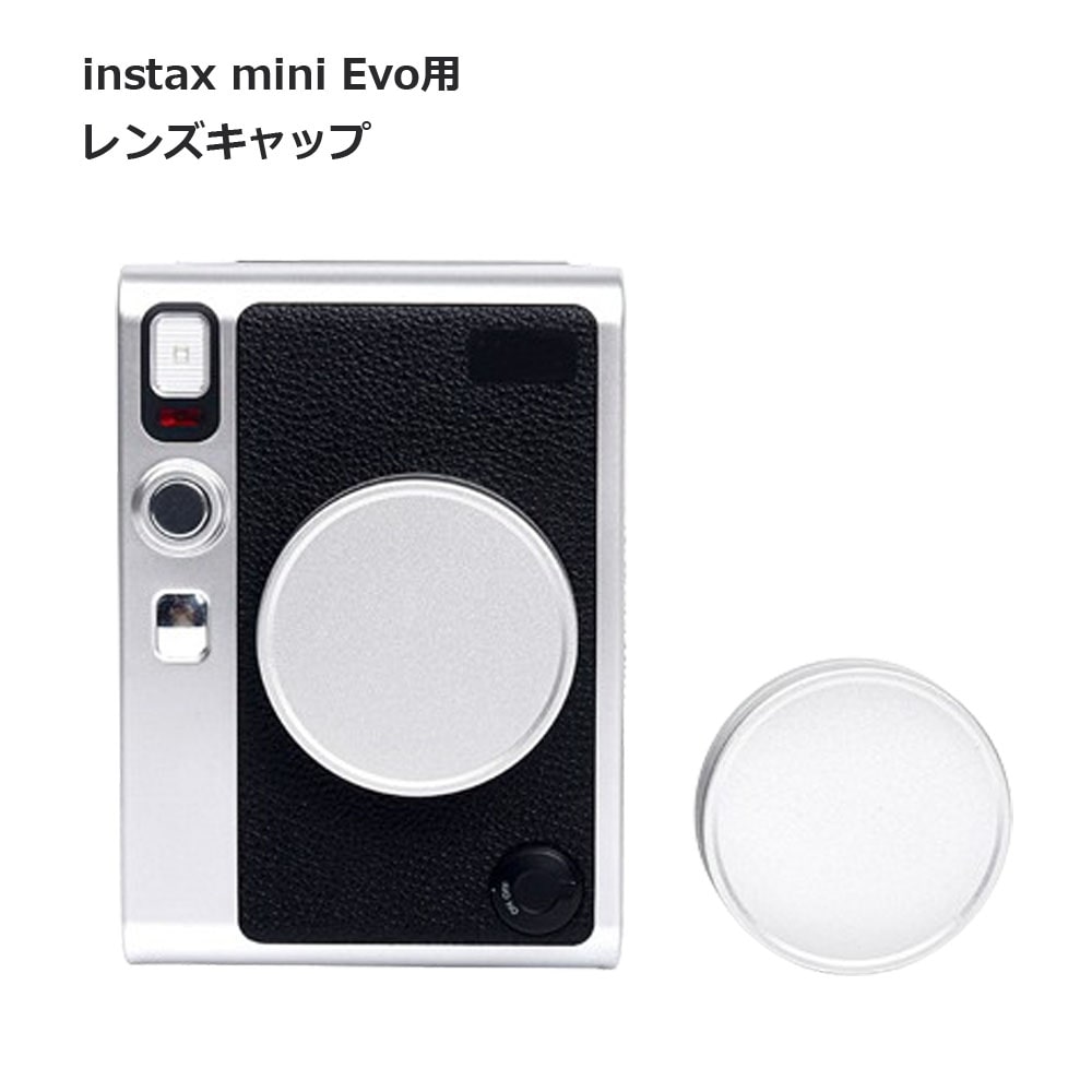 instax mini Evo レンズキャップ チェキ カメラ 富士フイルム アクセサリー 傷 汚れ 埃 保護 送料無料